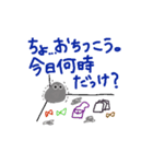 ほこりちゃん支度中（個別スタンプ：18）