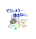 ほこりちゃん支度中（個別スタンプ：23）