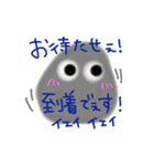 ほこりちゃん支度中（個別スタンプ：24）