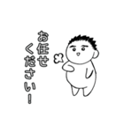 敬語で！旦那さま。（個別スタンプ：4）