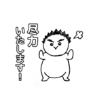 敬語で！旦那さま。（個別スタンプ：5）