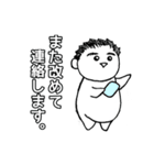 敬語で！旦那さま。（個別スタンプ：6）