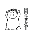 敬語で！旦那さま。（個別スタンプ：8）