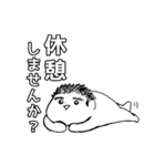 敬語で！旦那さま。（個別スタンプ：12）