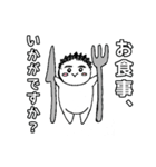 敬語で！旦那さま。（個別スタンプ：13）