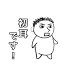 敬語で！旦那さま。（個別スタンプ：14）