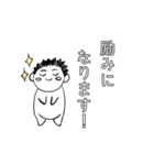 敬語で！旦那さま。（個別スタンプ：15）