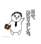 敬語で！旦那さま。（個別スタンプ：17）