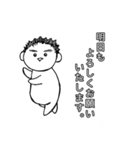 敬語で！旦那さま。（個別スタンプ：20）