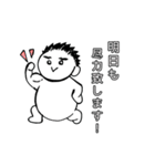 敬語で！旦那さま。（個別スタンプ：21）