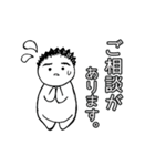 敬語で！旦那さま。（個別スタンプ：23）