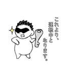 敬語で！旦那さま。（個別スタンプ：27）