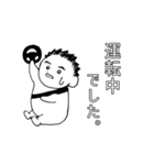 敬語で！旦那さま。（個別スタンプ：28）