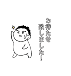 敬語で！旦那さま。（個別スタンプ：30）