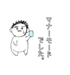 敬語で！旦那さま。（個別スタンプ：31）