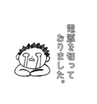 敬語で！旦那さま。（個別スタンプ：32）