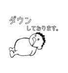 敬語で！旦那さま。（個別スタンプ：33）