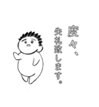 敬語で！旦那さま。（個別スタンプ：35）