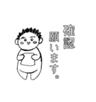 敬語で！旦那さま。（個別スタンプ：36）