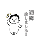 敬語で！旦那さま。（個別スタンプ：37）