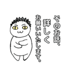 敬語で！旦那さま。（個別スタンプ：39）