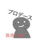 無機物と有機物 公開（個別スタンプ：8）