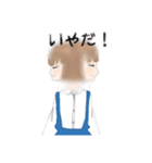 かわいい幼女たち【毎日使えるスタンプ】（個別スタンプ：2）