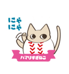 野球にハマりすぎねこ（個別スタンプ：2）