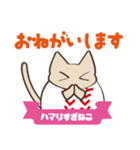 野球にハマりすぎねこ（個別スタンプ：7）