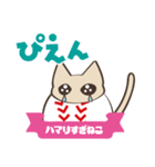 野球にハマりすぎねこ（個別スタンプ：21）