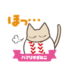 野球にハマりすぎねこ（個別スタンプ：23）