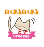 野球にハマりすぎねこ（個別スタンプ：26）