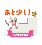 野球にハマりすぎねこ（個別スタンプ：30）