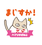 野球にハマりすぎねこ（個別スタンプ：33）