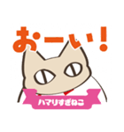 野球にハマりすぎねこ（個別スタンプ：35）