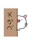 オリジナルにゃんにゃんスタンプ5（個別スタンプ：27）