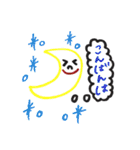 ポジティブ学生日常会話スタンプパート2（個別スタンプ：2）