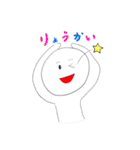 ポジティブ学生日常会話スタンプパート2（個別スタンプ：16）