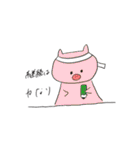 ポジティブ学生日常会話スタンプパート2（個別スタンプ：18）