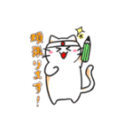 ポジティブ学生日常会話スタンプパート2（個別スタンプ：19）