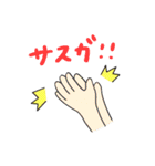 ポジティブ学生日常会話スタンプパート2（個別スタンプ：21）