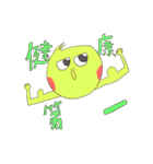 ポジティブ学生日常会話スタンプパート2（個別スタンプ：30）