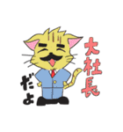 ポジティブ学生日常会話スタンプパート2（個別スタンプ：37）
