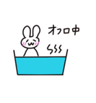 ウサギと言葉遊び（個別スタンプ：1）