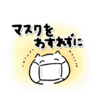 うちで過ごすネコ！（個別スタンプ：8）