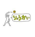 ハンドボールクマの体温記録（個別スタンプ：2）