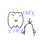 ぼく、トゥーシーくん（個別スタンプ：1）