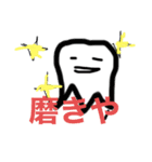 ぼく、トゥーシーくん（個別スタンプ：4）