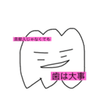ぼく、トゥーシーくん（個別スタンプ：5）
