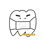 ぼく、トゥーシーくん（個別スタンプ：6）